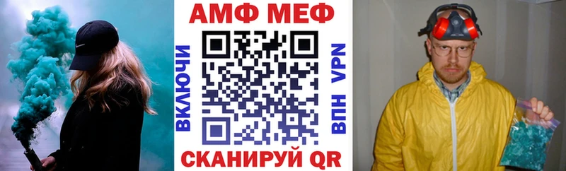 Амфетамин 97% Верхний Уфалей