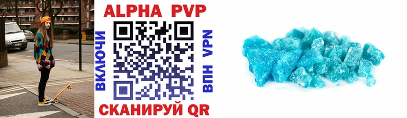 Купить где  Верхний Уфалей  Альфа ПВП СК КРИС 