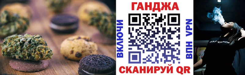 Купить где  Верхний Уфалей  Еда ТГК конопля 