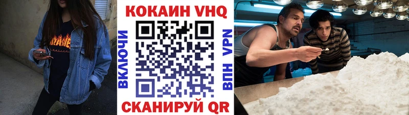 COCAIN Эквадор  Купить где  Верхний Уфалей 