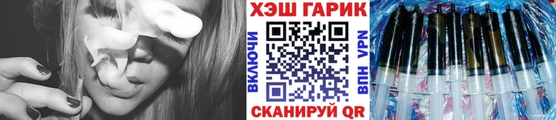 ГАШ хэш Купить Верхний Уфалей