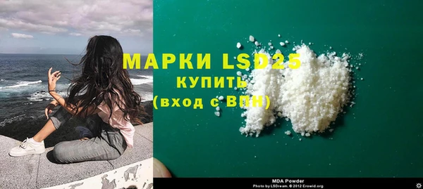 экстази Вязьма