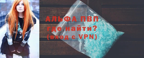 экстази Вязьма