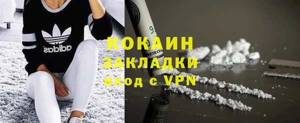 экстази Вязьма