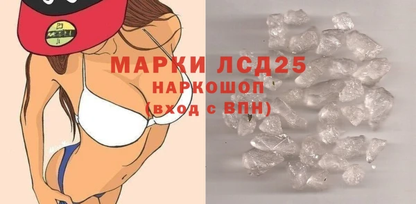 экстази Вязьма