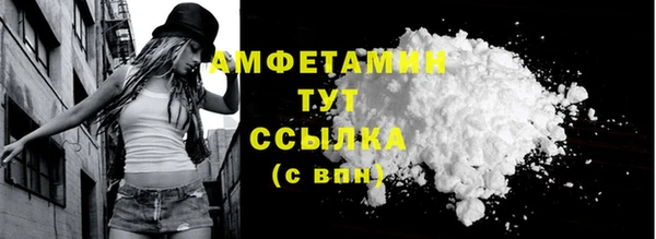 таблы Вязники