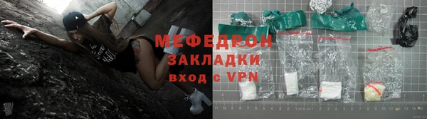 таблы Вязники