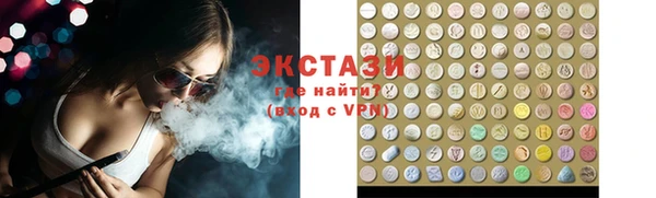 таблы Вязники