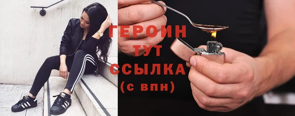 таблы Вязники