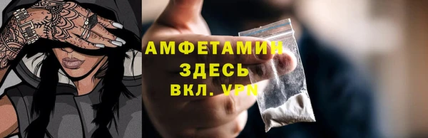 экстази Вязьма