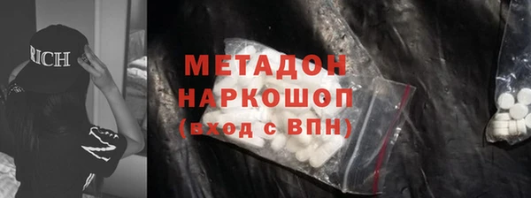экстази Вязьма