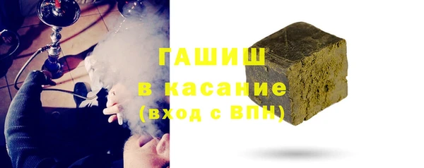 экстази Вязьма