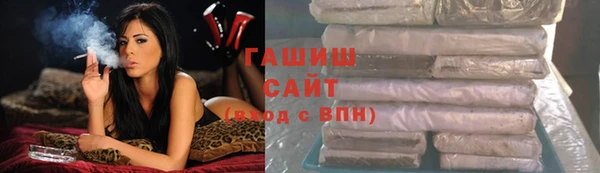 стаф Вяземский