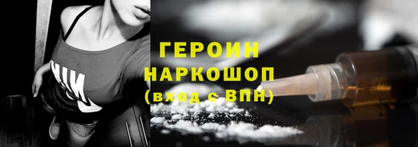 экстази Вязьма