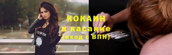 скорость mdpv Горняк