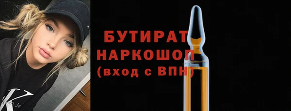 ПСИЛОЦИБИНОВЫЕ ГРИБЫ Горно-Алтайск