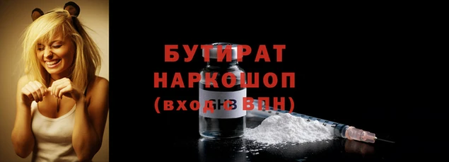 ПСИЛОЦИБИНОВЫЕ ГРИБЫ Горно-Алтайск