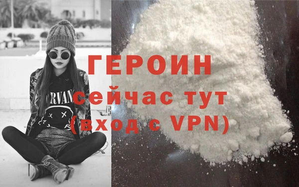 ALPHA PVP Горнозаводск