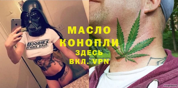 таблы Вязники