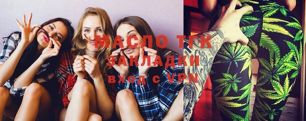 таблы Вязники