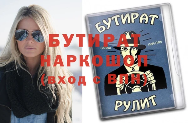 стаф Вяземский