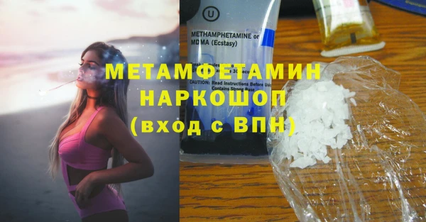 экстази Вязьма