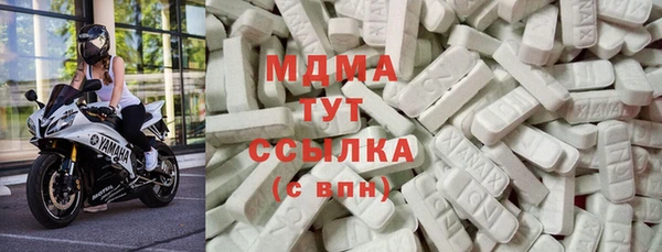 стаф Вяземский