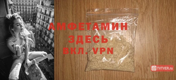 стаф Вяземский