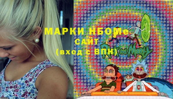 таблы Вязники