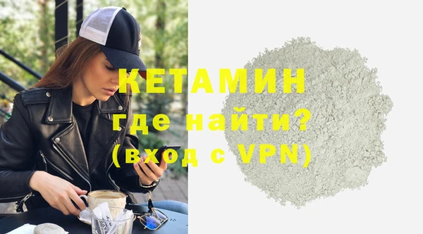стаф Вяземский
