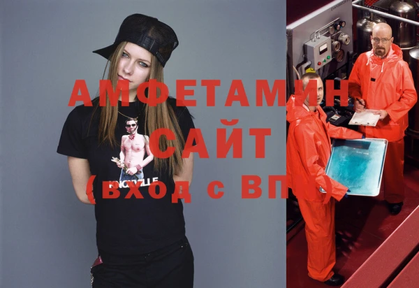 экстази Вязьма