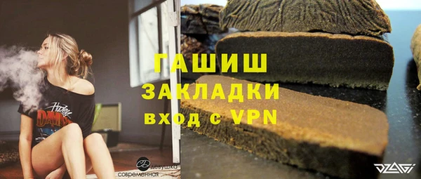 экстази Вязьма