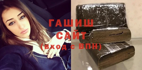 стаф Вяземский