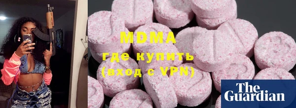 ALPHA PVP Горнозаводск
