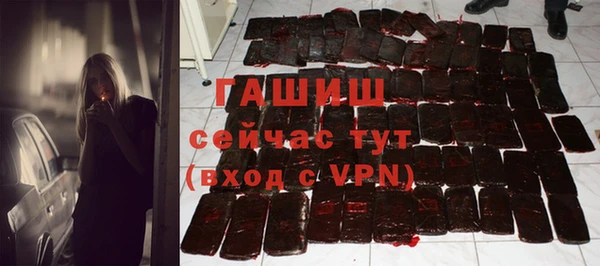 экстази Вязьма