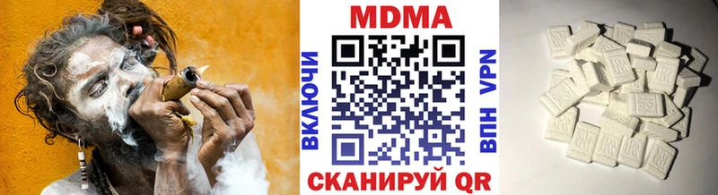 МДМА Molly  Купить  Верхний Уфалей 