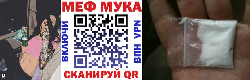 Купить закладки  Верхний Уфалей  МЯУ-МЯУ 4 MMC 