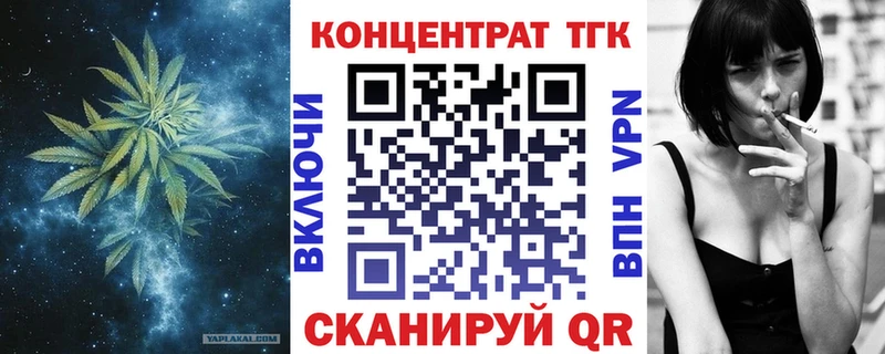 ТГК вейп  Купить где  Верхний Уфалей 